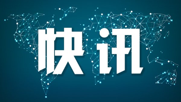 亿腾证券 甘肃古浪发生3.0级地震 未接到人员伤亡和财产损失情况报告