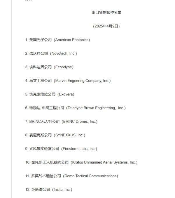 长胜配资 伊朗外长: 下一轮伊美核问题谈判将于26日举行