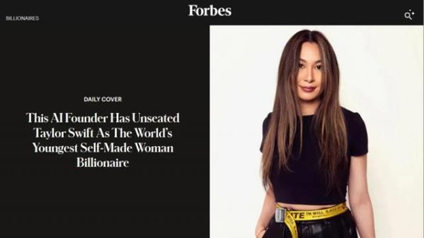 启盈优配 被自家公司开除后，她成了全球最年轻白手起家女性亿万富翁