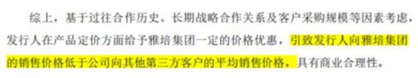 诚信双盈配资 套现2.4亿，63岁美籍华人夫妻要主板IPO了