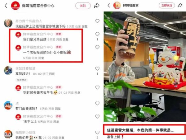 涨8配资 新业态悄悄开出500多家，蜜雪冰城，藏了一张“新底牌”？