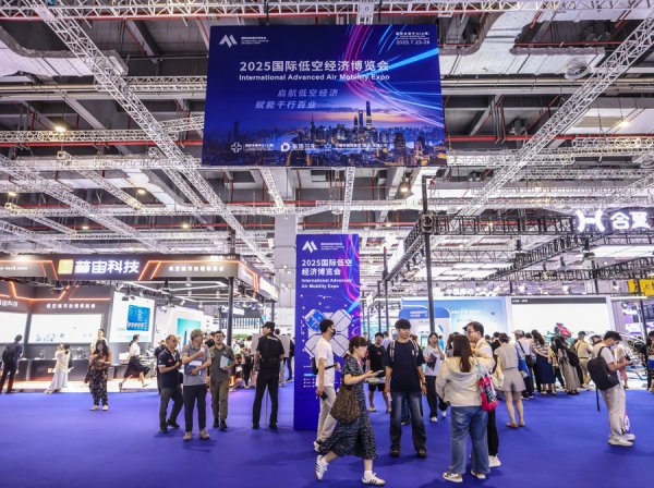 富灯网  定了！2026国际低空经济博览会将于明年7月在上海举行